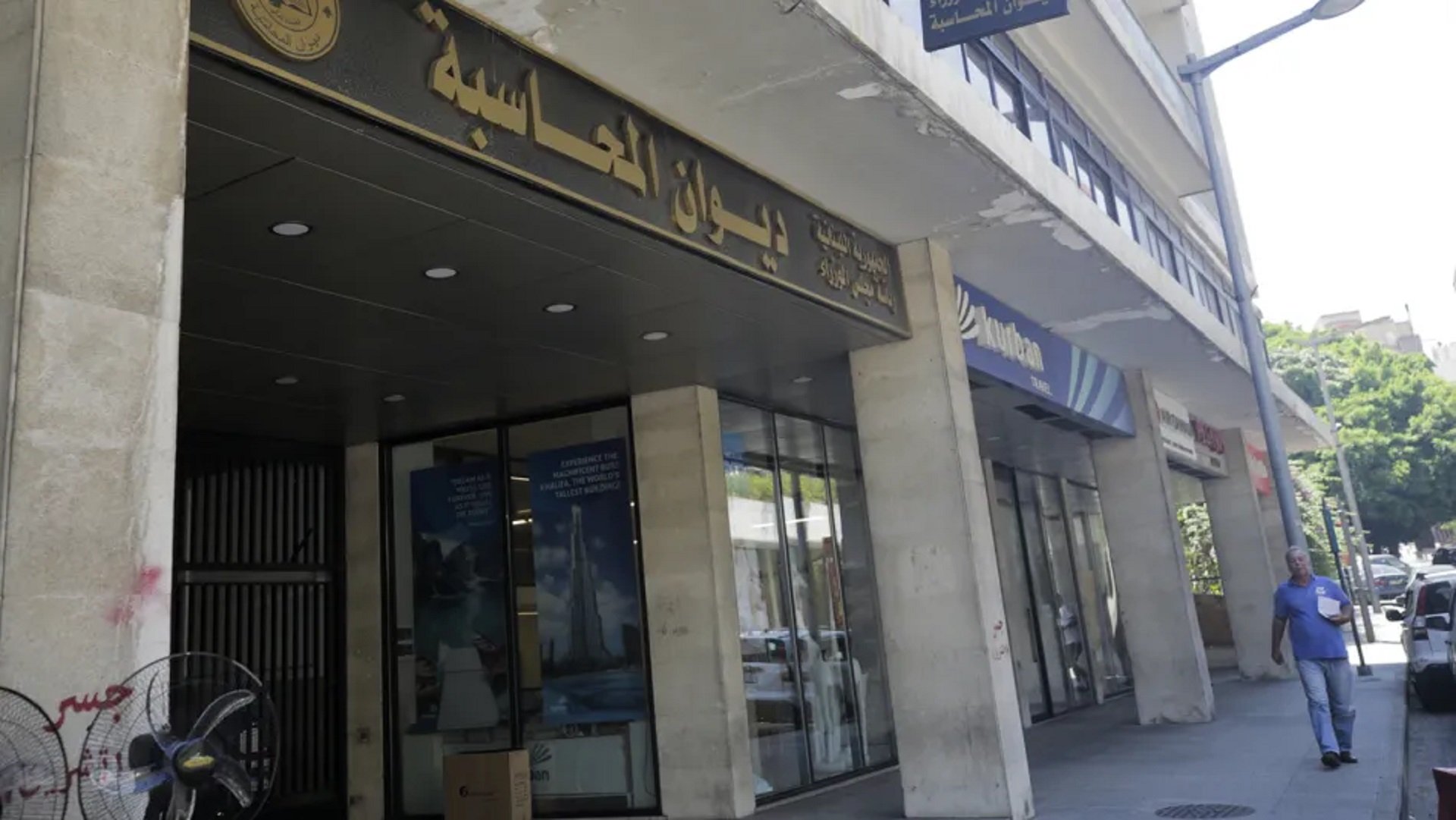 ديوان المحاسبة: إدانة خمسة وزراء اتصالات سابقين وتبرئة حرب